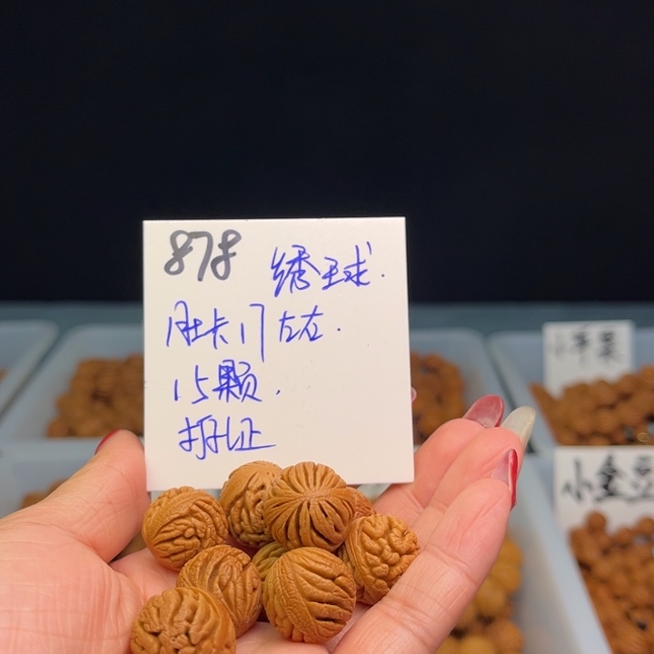 桃核把件绣球17尺寸