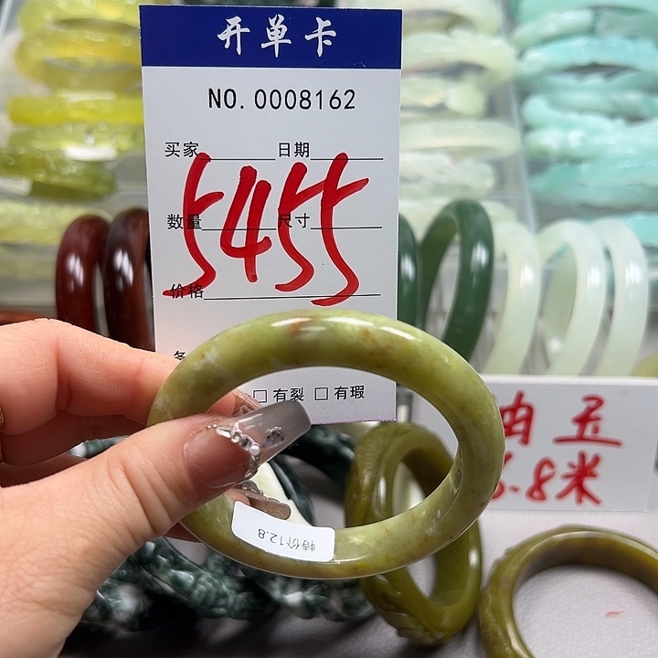 蛇纹石玉未镶嵌手镯