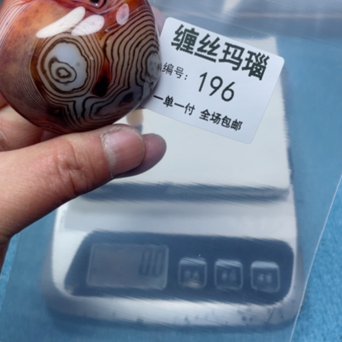 【闪购商品】玛瑙/玉髓颈饰未镶嵌