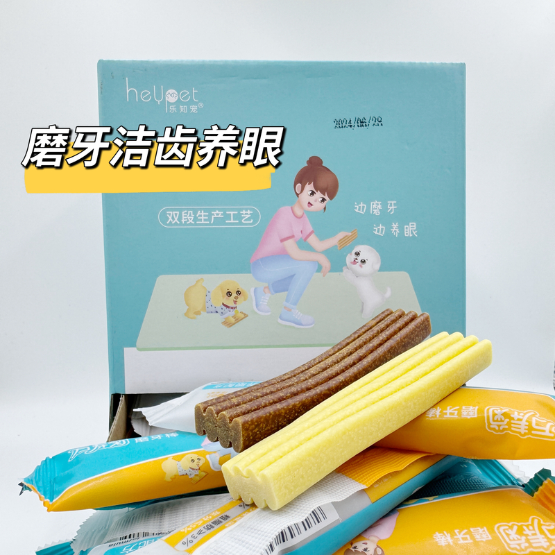 宠物乐知宠万寿菊磨牙棒洁齿棒一盒30根