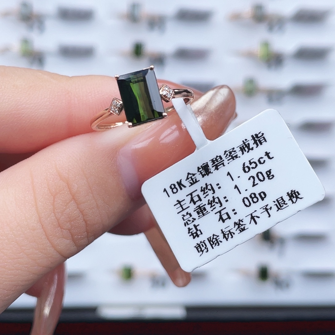 18K金镶嵌戒指碧玺