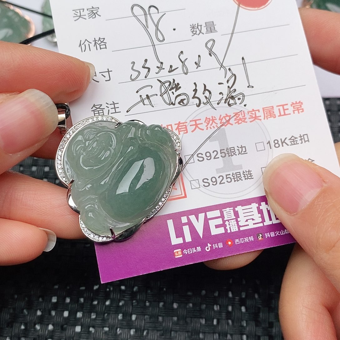 颈饰银S925镶嵌翡翠