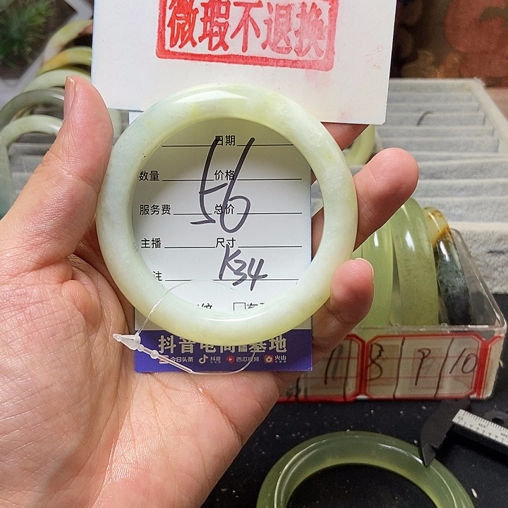 蛇纹石玉手镯未镶嵌