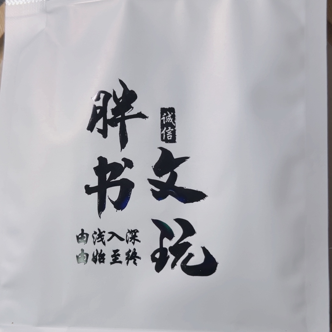 猴头核桃手串盲盒微瑕