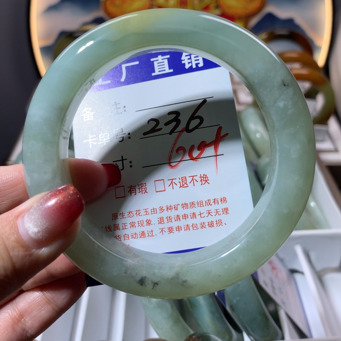 【闪购商品】蛇纹石玉手镯未镶嵌