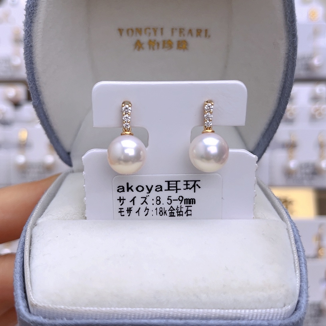 耳饰海水珍珠18K金镶嵌