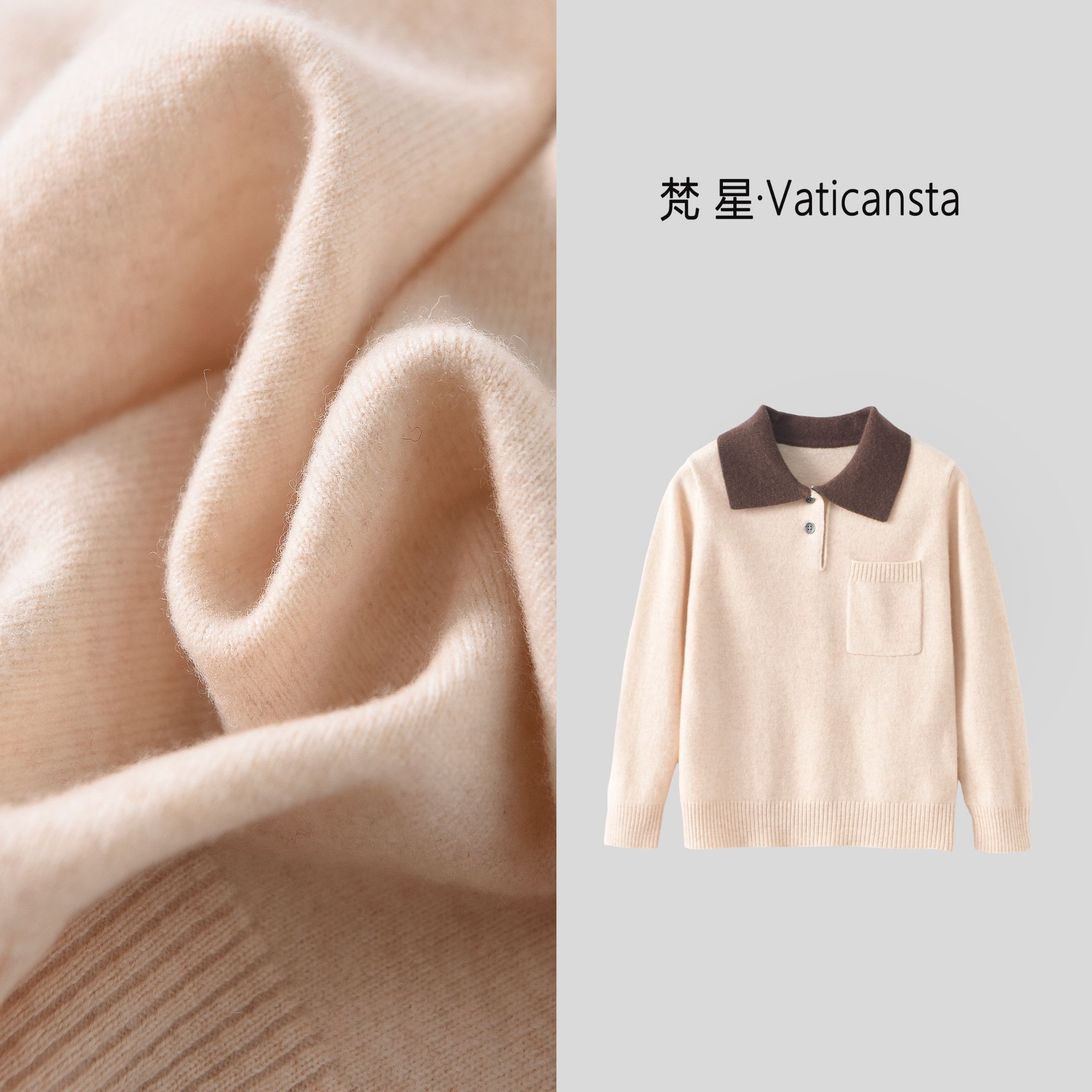 梵星•儿童拼色羊毛衫男女童假两件毛衣翻领套头中大童宝宝上衣