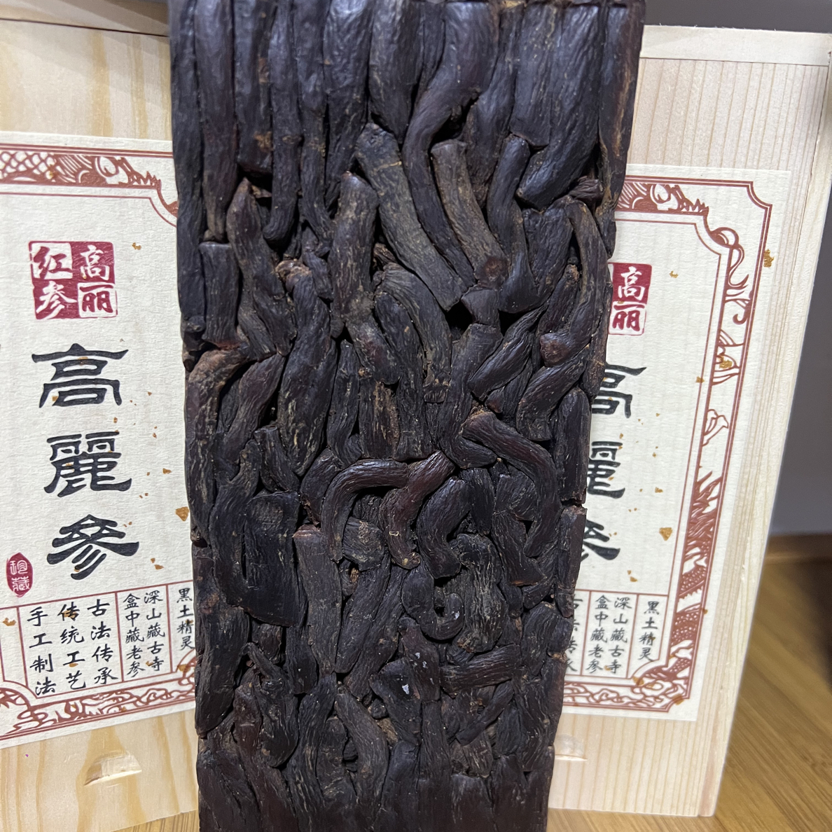 高丽参腿砖【陈香款】