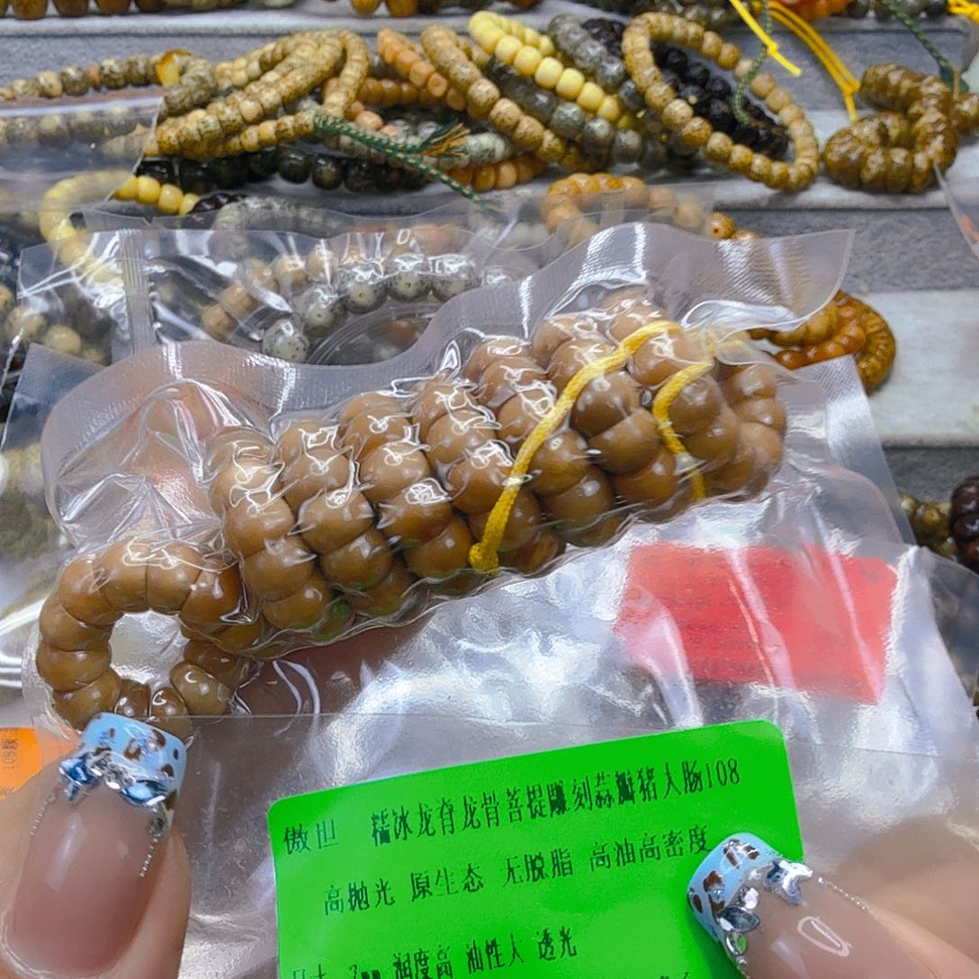 白玉菩提手串94傲视龙脊菩提猪大肠0.7-108