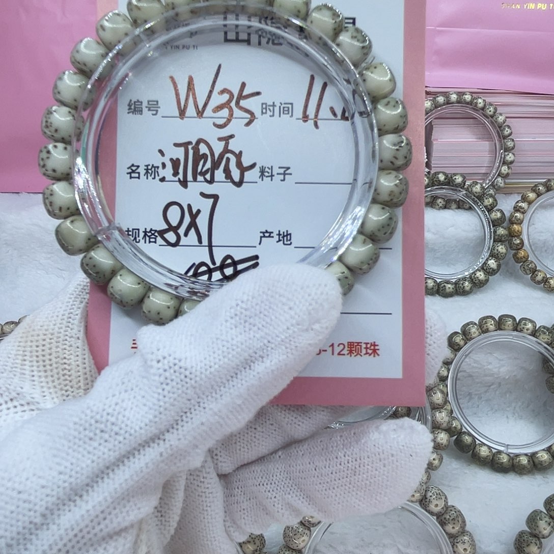 星月菩提吊坠35河豚