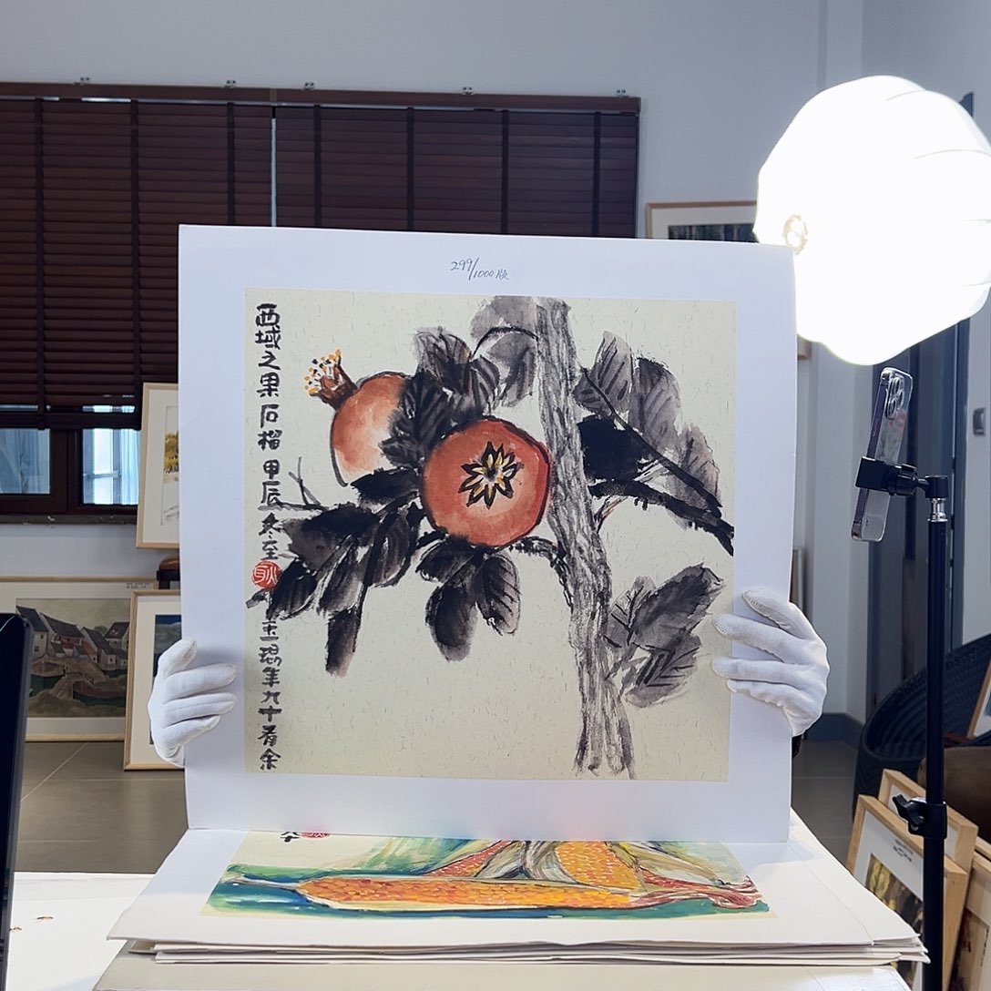 版画亲签限量版画