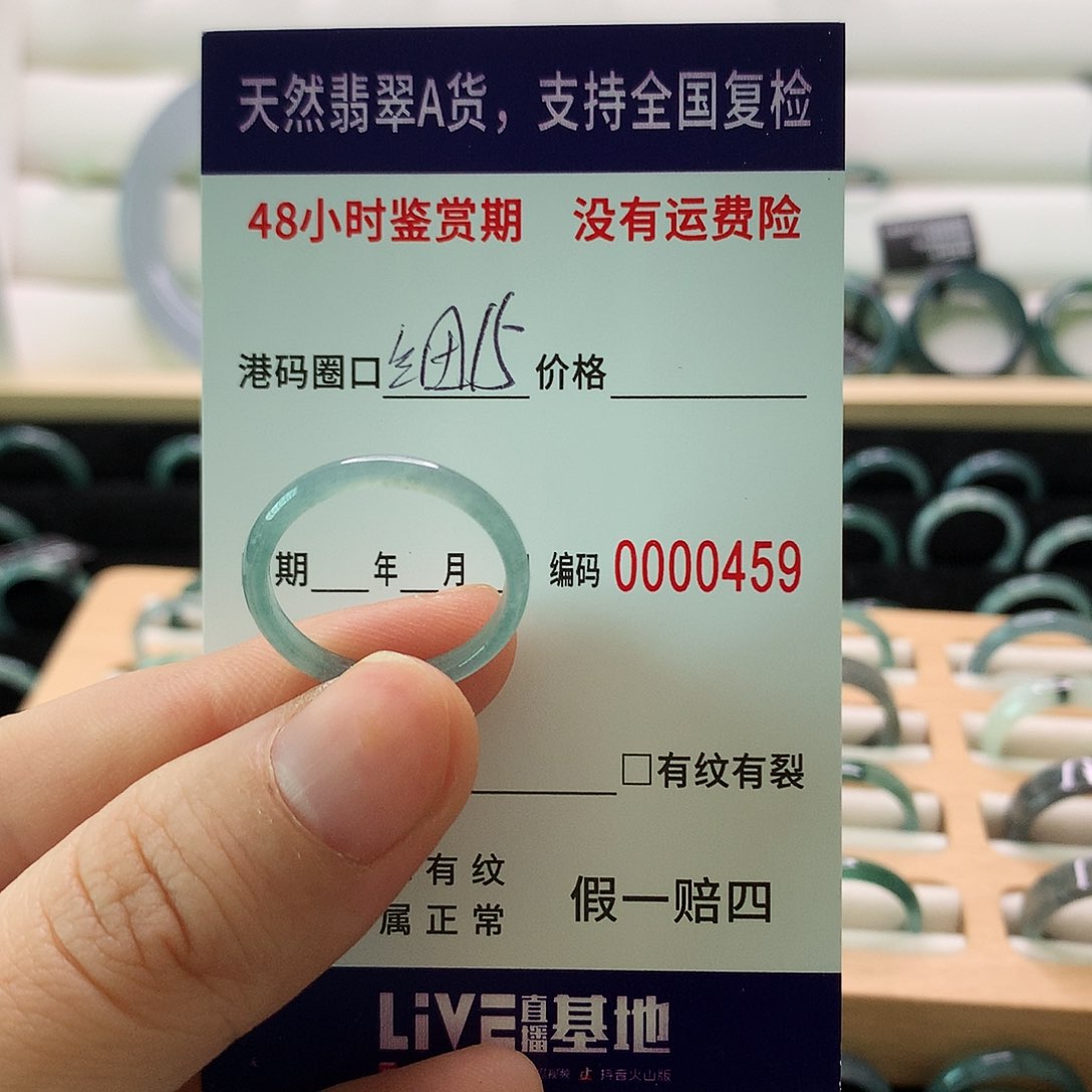 翡翠戒指未镶嵌天然翡翠戒指