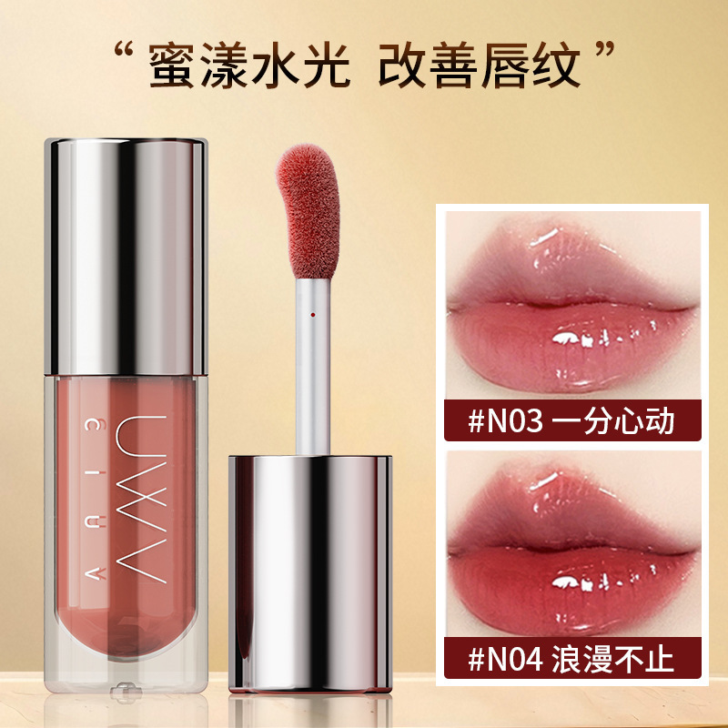 呵护唇周淡化唇纹水光唇彩唇蜜亮面唇釉泥