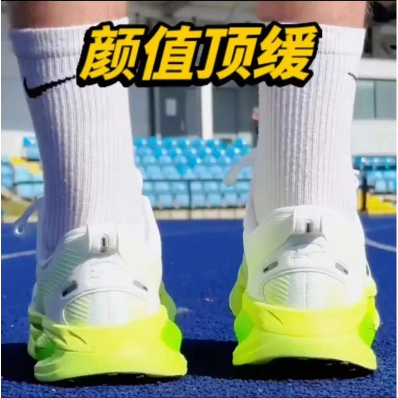 断码V18时尚男女情侣款透气百搭休闲运动鞋