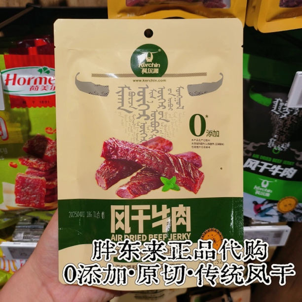 许昌代购科尔沁风干牛肉风干牛肉