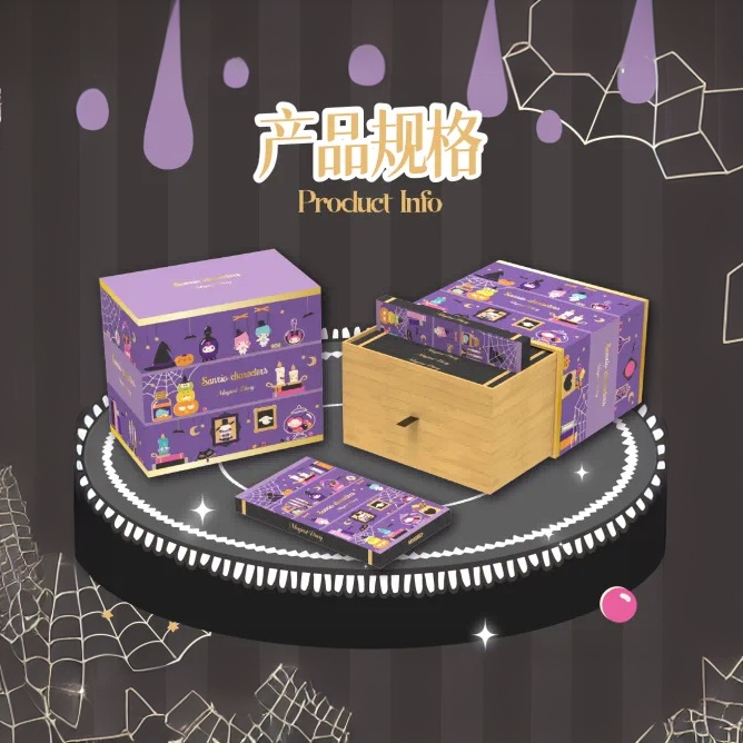 林林【抬箱】 三丽鸥家族日常小卡第三弹 magical diary 魔法日记