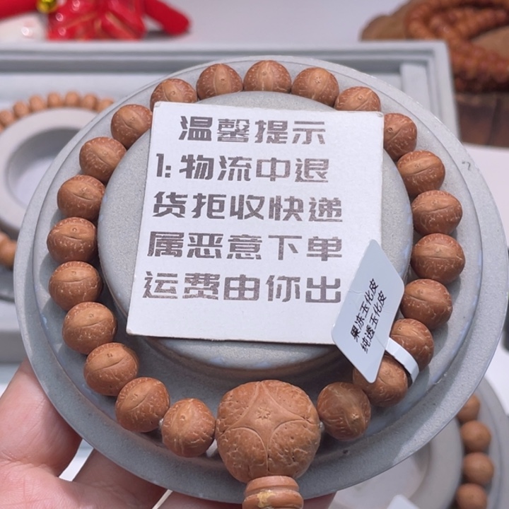 妖***岁凤眼菩提吊坠实心 11 40