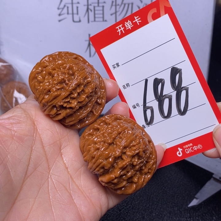 文玩核桃把件688，46四座楼