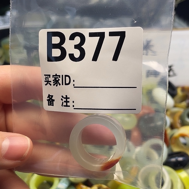 光***哥蛇纹石玉未镶嵌戒指