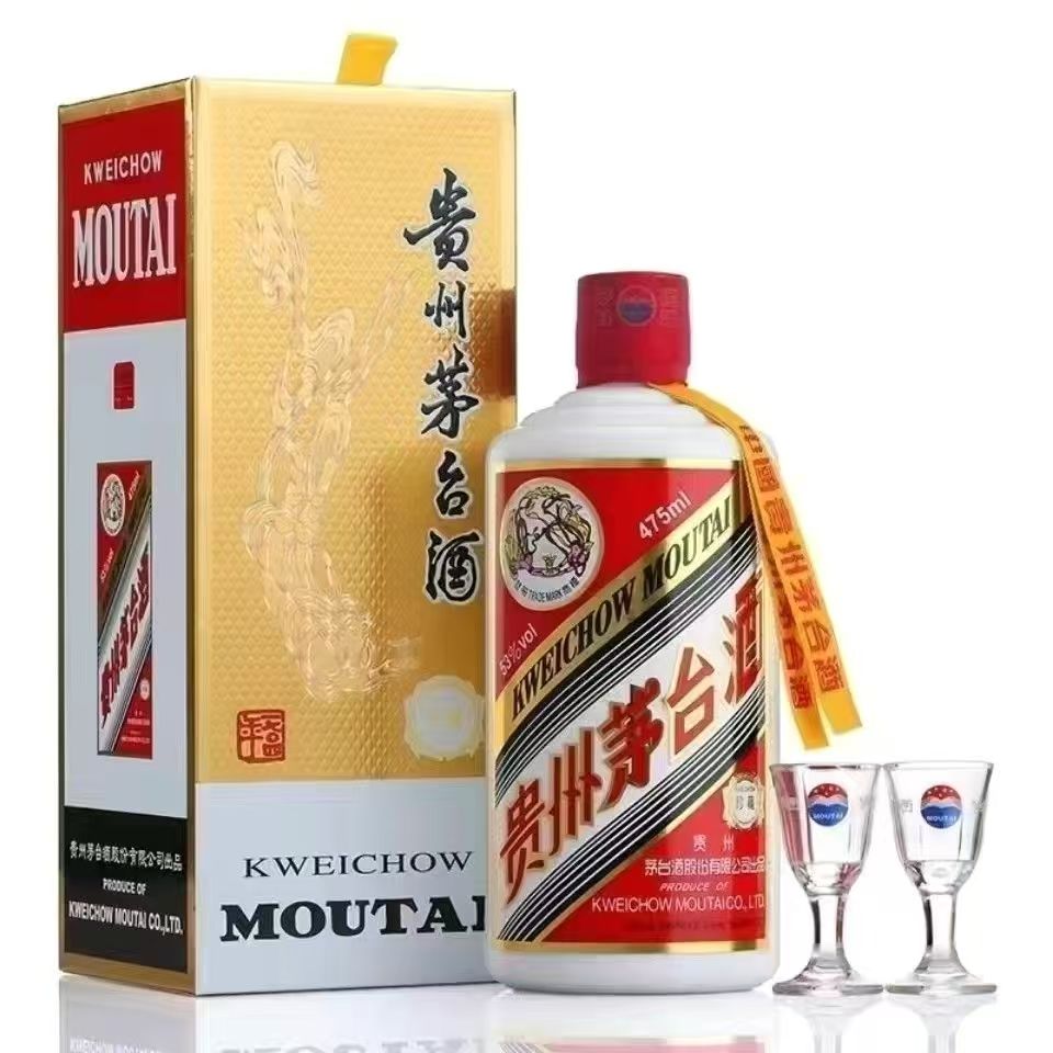 KWEICHOW MOUTAI/贵州茅台【小玉专属】黄飘带 475ml单瓶53度475ml