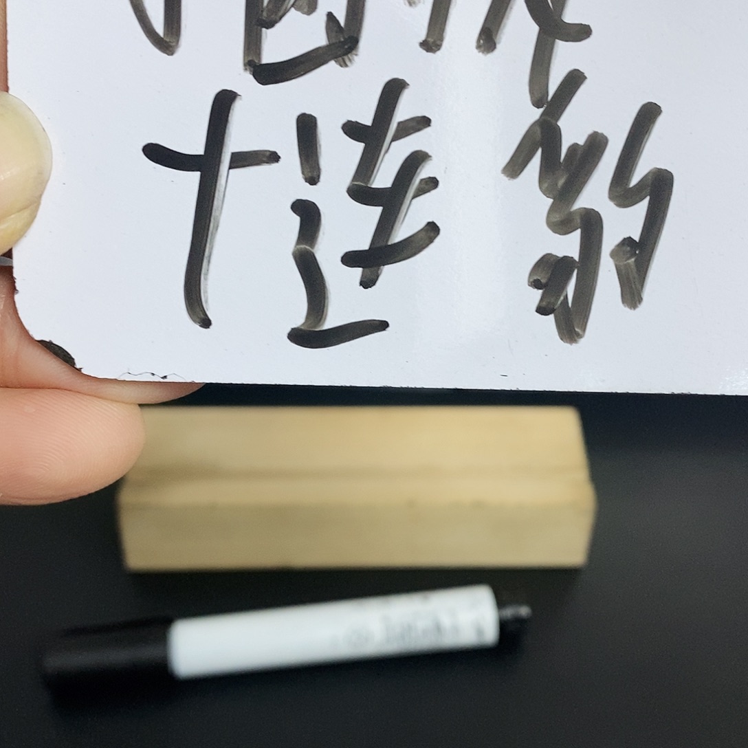 塑料捆拆,,,,,,,,