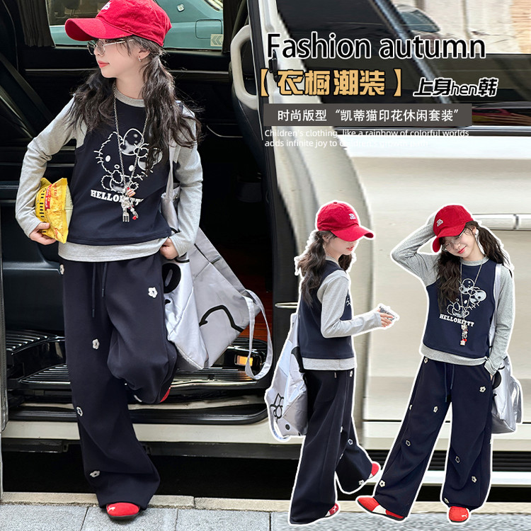 女童秋装套装2025新款儿童假两件上衣女大童秋季时髦阔腿裤两件套