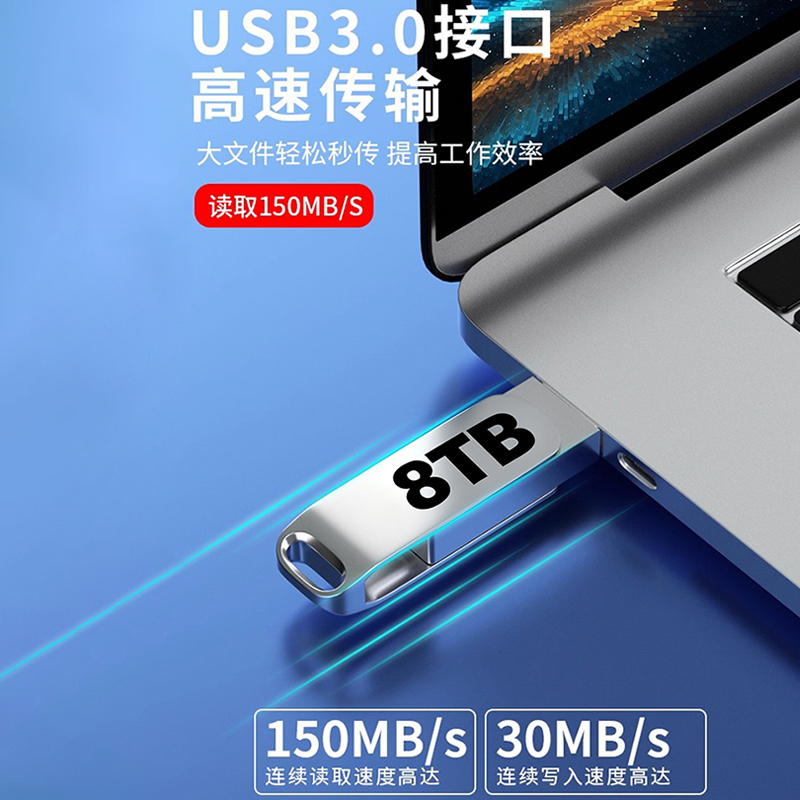 8000G移动硬盘两用双接口大容量type-c手机存储硬盘U设备内存高速