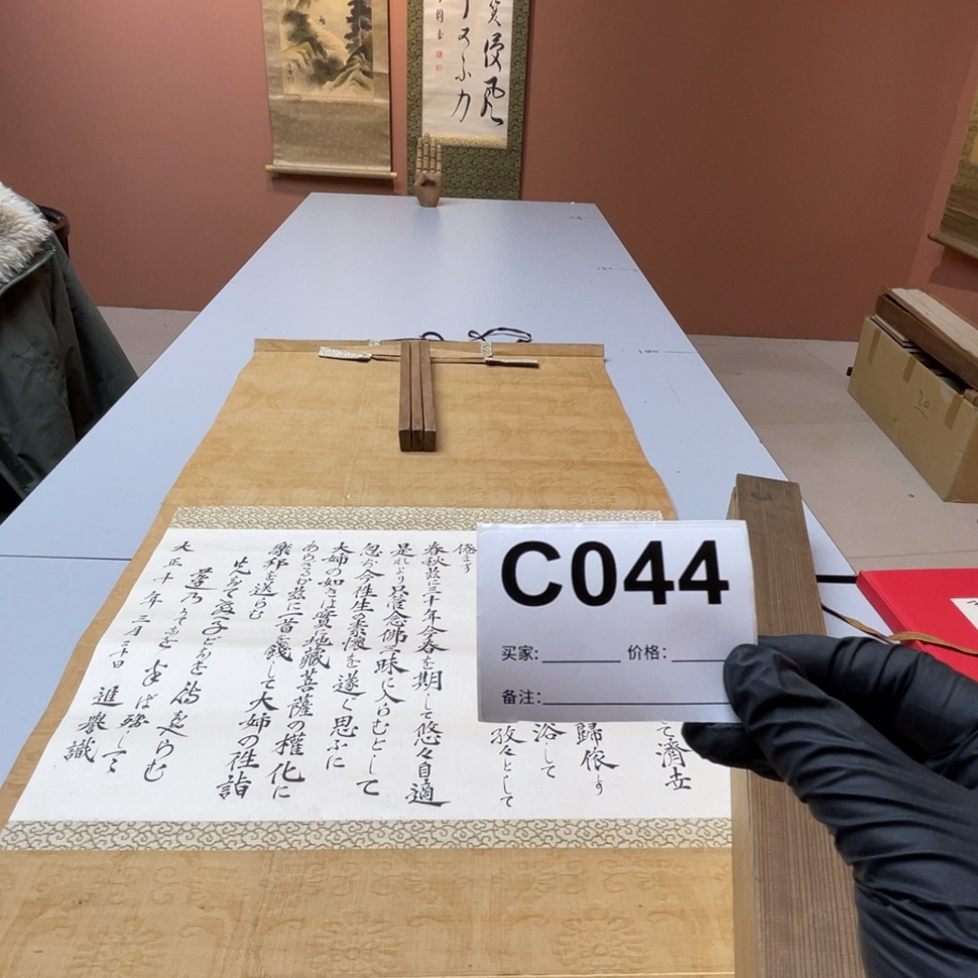 竹***阁书法回流老画不退不换