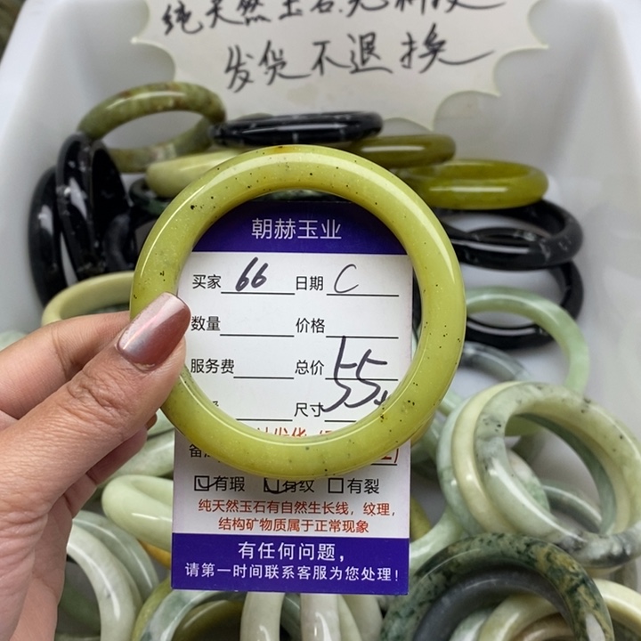 蛇纹石玉未镶嵌手镯