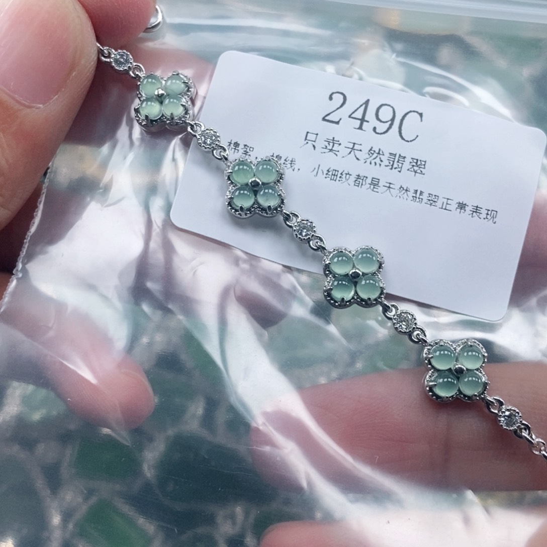 【闪购商品】颈饰未镶嵌翡翠