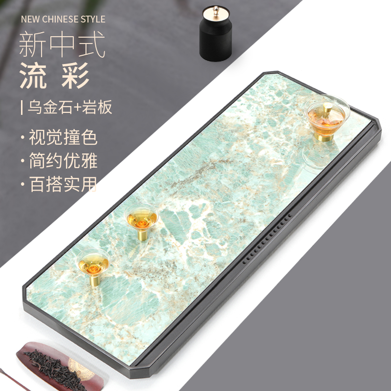 天然乌金石茶盘中式客厅整块天罗绿轻奢现代奢石茶板送礼茶台