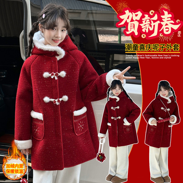 2025新款冬季红色呢子外套女童加绒保暖新年喜庆洋气大衣