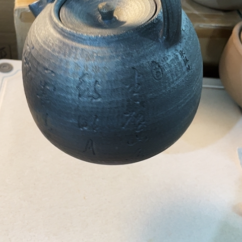 【***】陶外贸单1个陶 大牌单1100毫升材