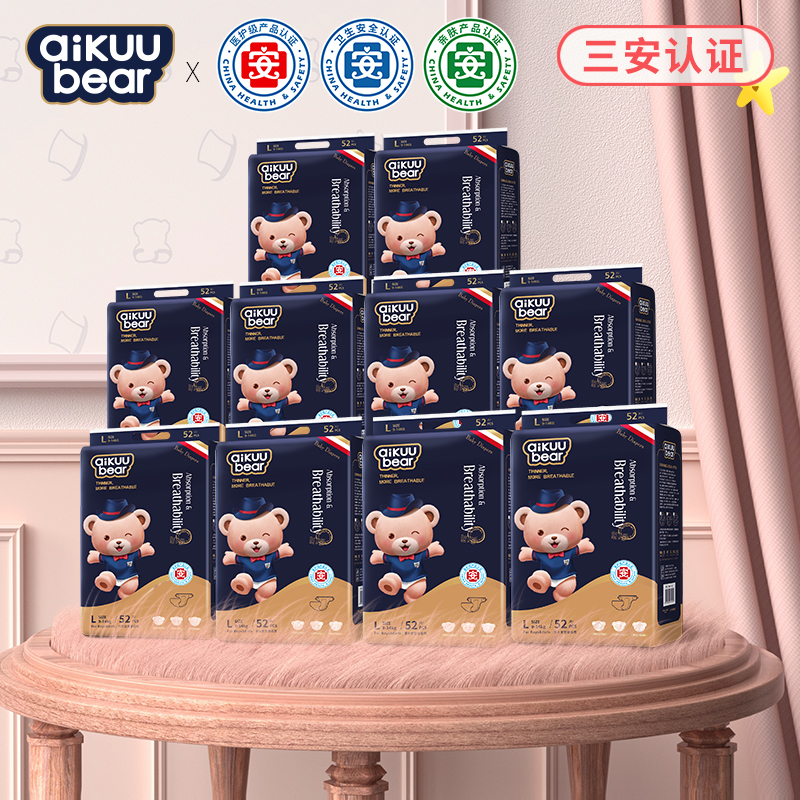 名典泰迪(金芯呵护)医护纸尿裤超薄拉拉裤婴儿尿不湿(到手10包)