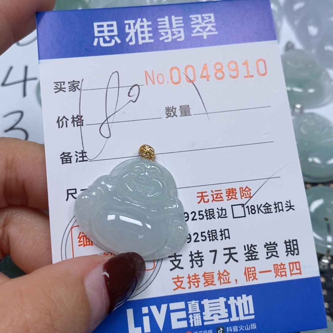 翡翠颈饰未镶嵌天然缅甸翡翠