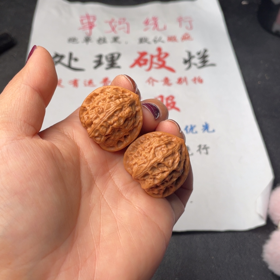 把件文玩核桃758。29➕小石头