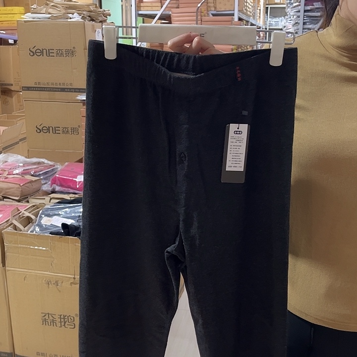 180尺码8608款麻黑色羊毛裤135斤到155斤