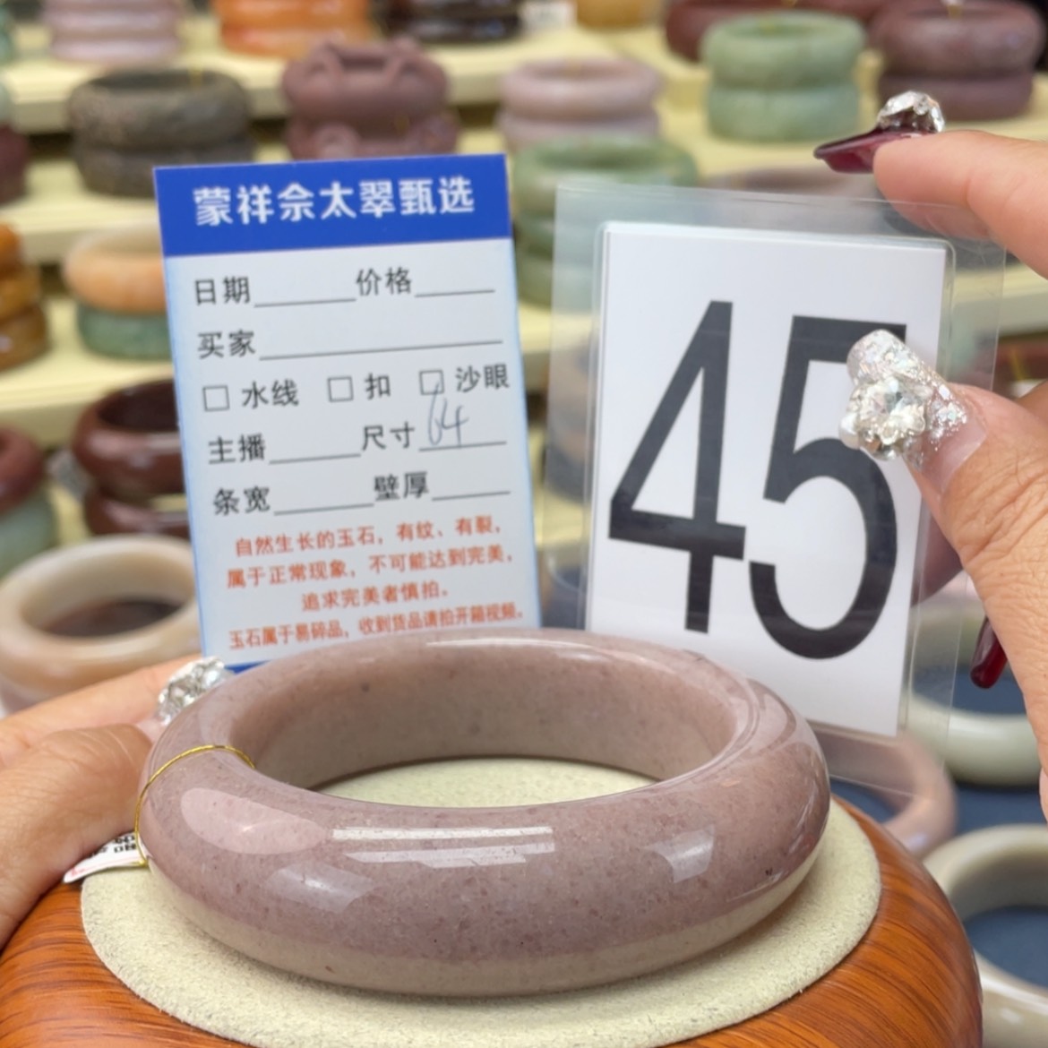 【闪购商品】石英质玉手镯未镶嵌