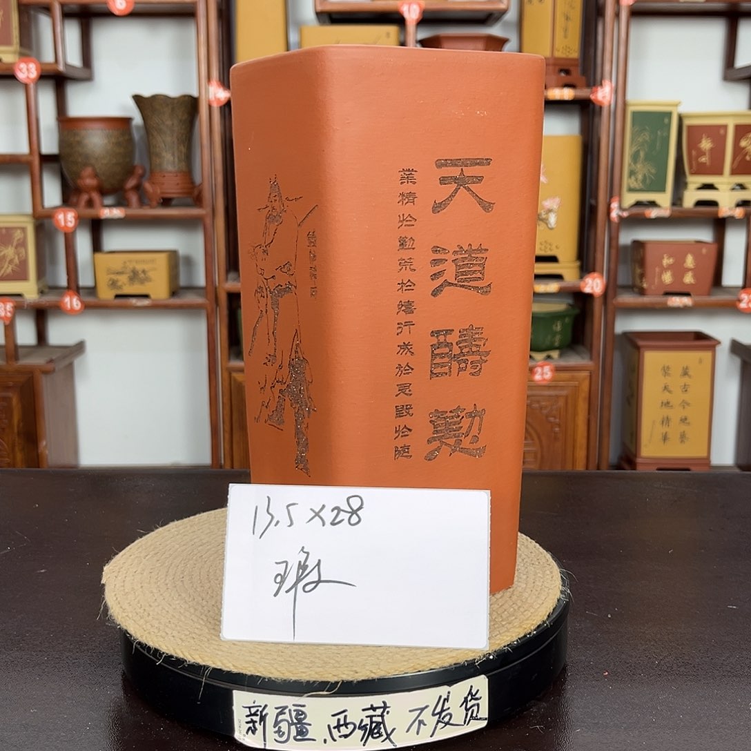 紫砂花盆紫砂花盆