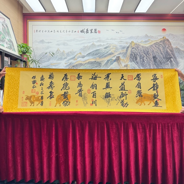 汪保国-《宁静致远小长篇》-五牛图宣纸-200X55cm