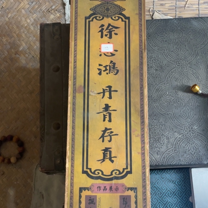 竖款家装装饰画化111