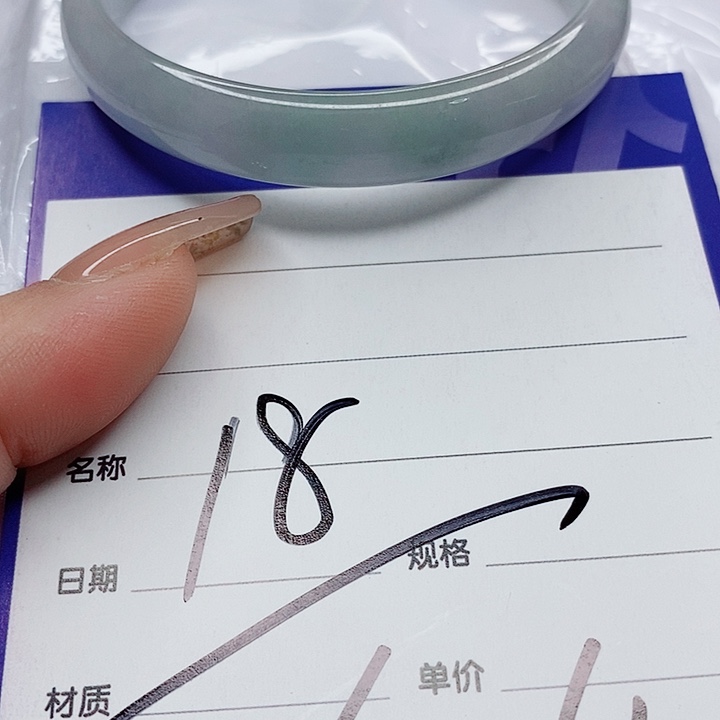 翡翠手镯（圆镯）未镶嵌