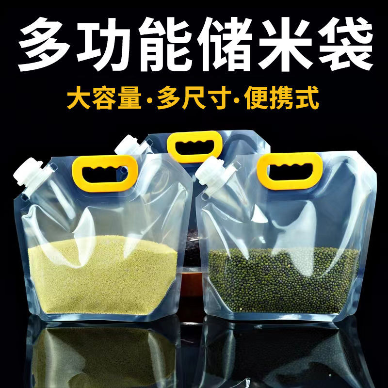(驿站推荐)收纳密封袋防潮防虫透明加厚手提收纳袋家用储食物收纳