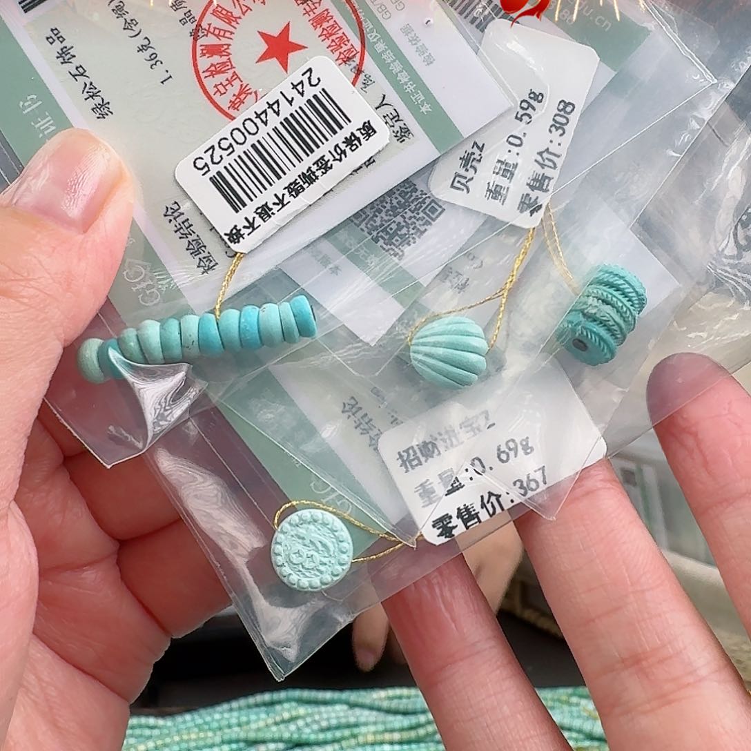 绿松石珠宝奇石未镶嵌
