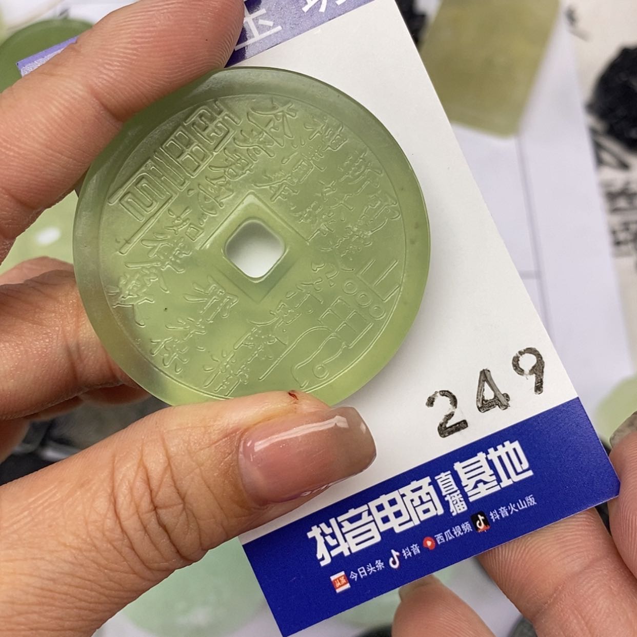 【闪购商品】岫玉颈饰未镶嵌挂件