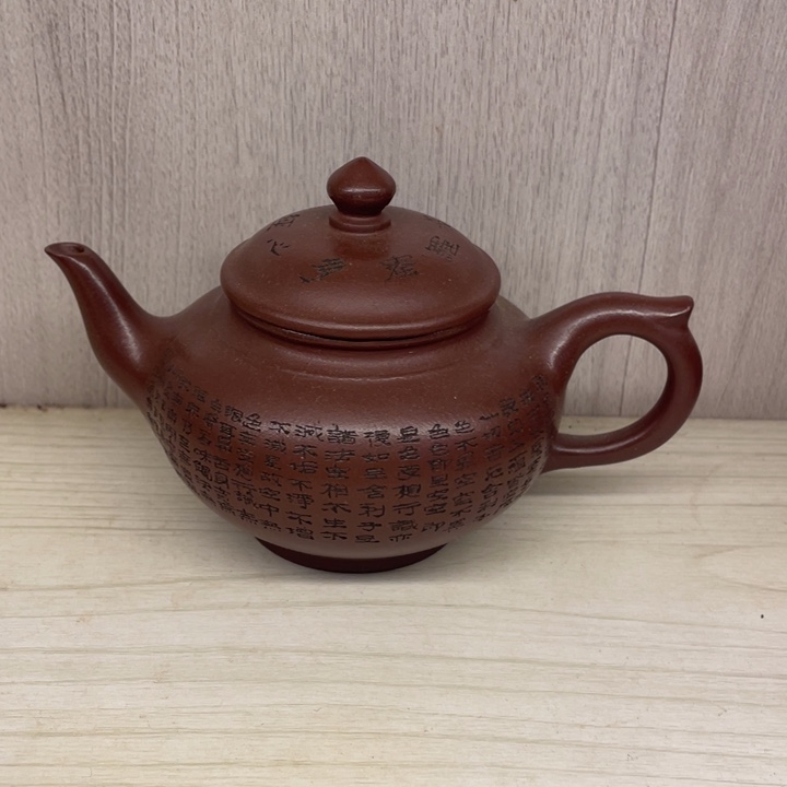 茶壶紫砂紫砂壶宜兴