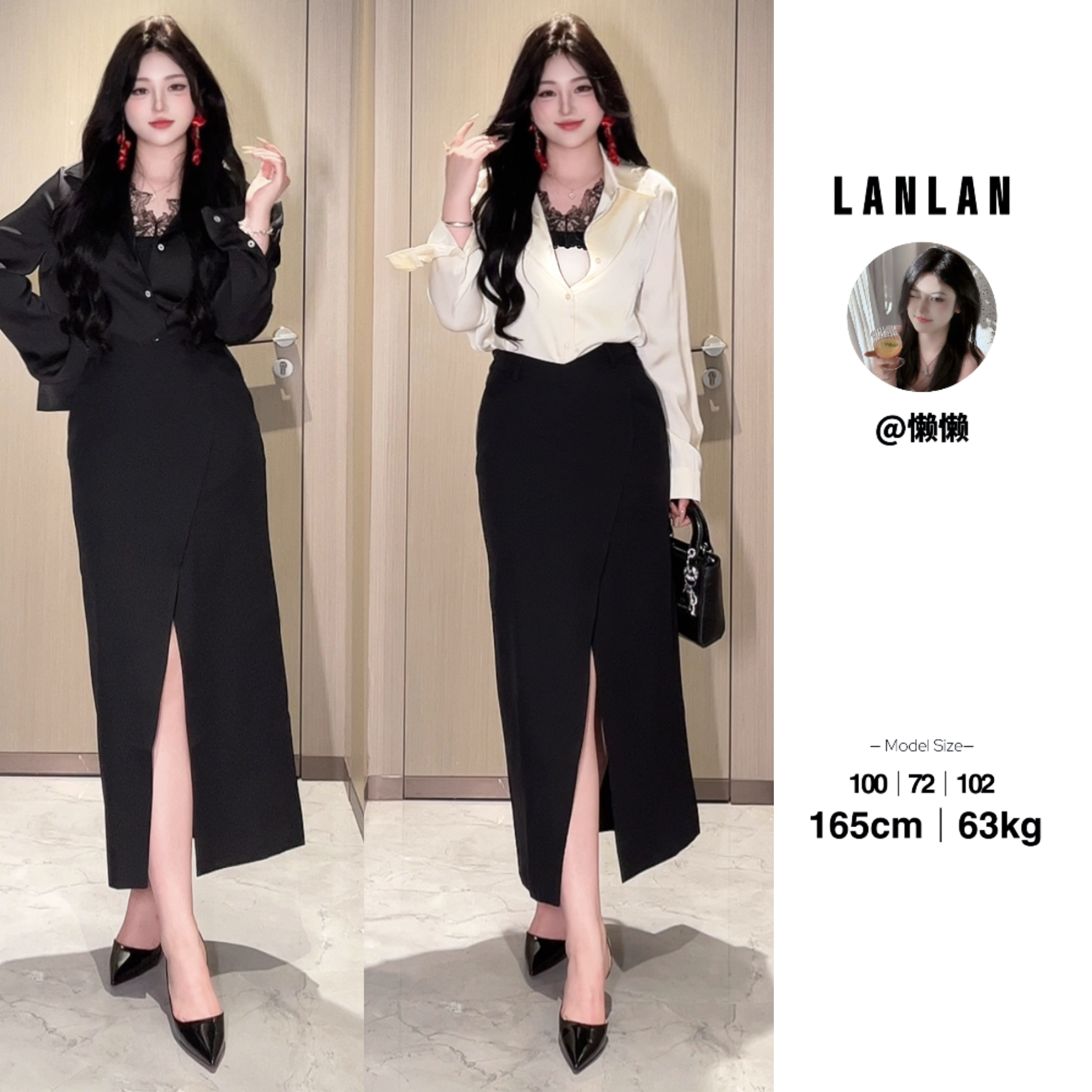 Lanlan-【气质满分】蕾丝拼接衬衣半身裙两件套发箍气质显瘦套装