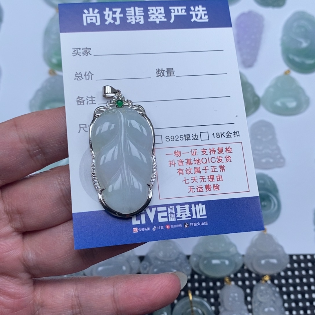 翡翠银S925镶嵌颈饰天然翡翠