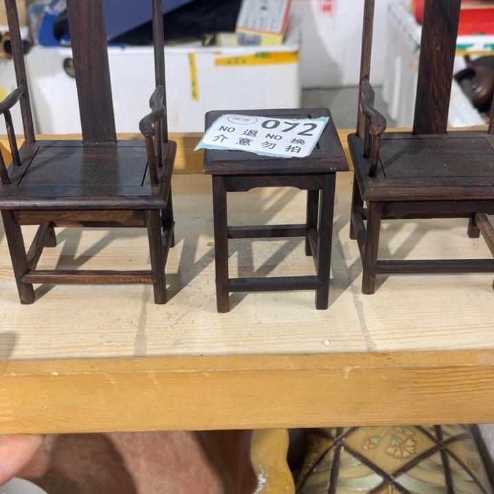 董***舒琉璃手工艺品工艺品摆件工艺品