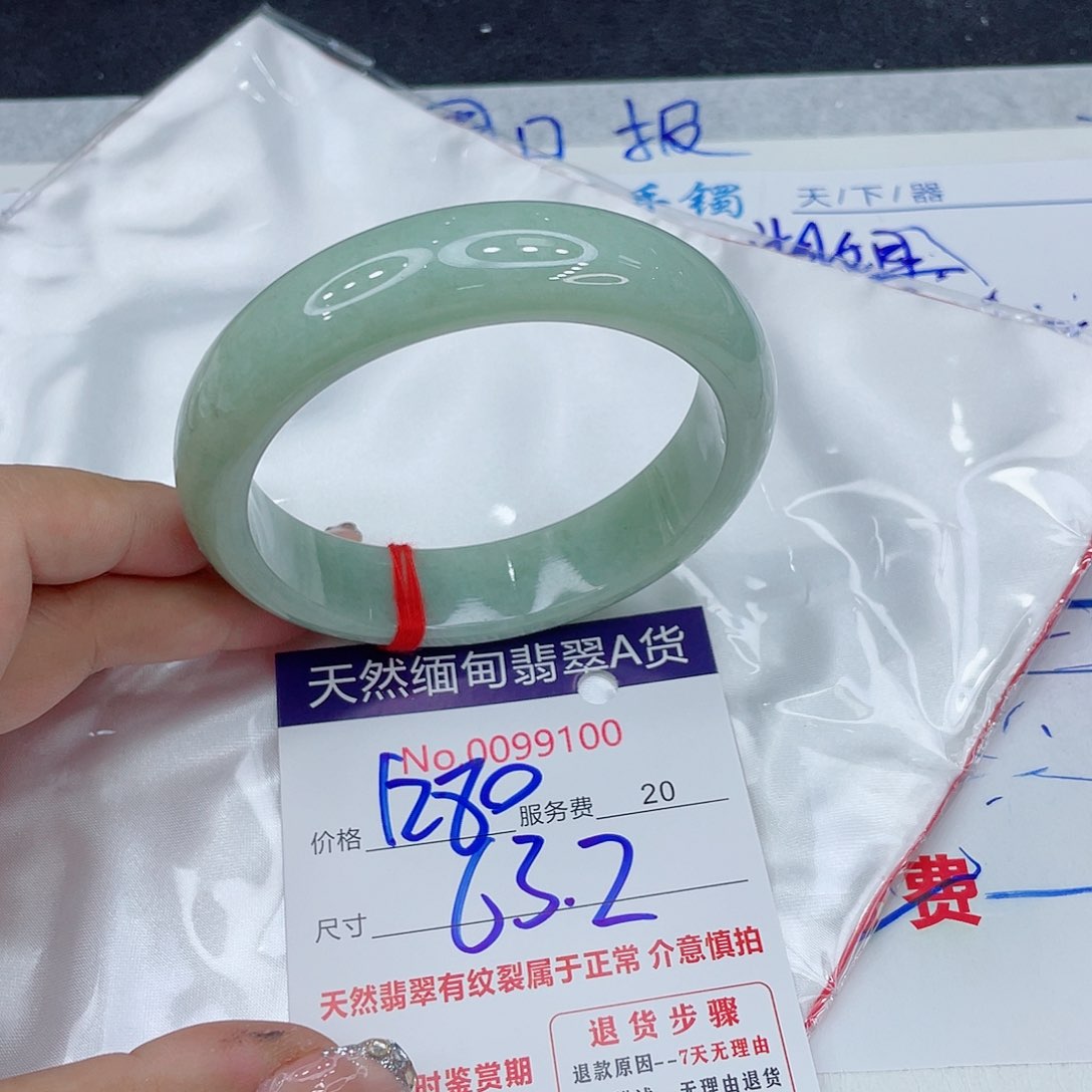 翡翠手镯未镶嵌正1